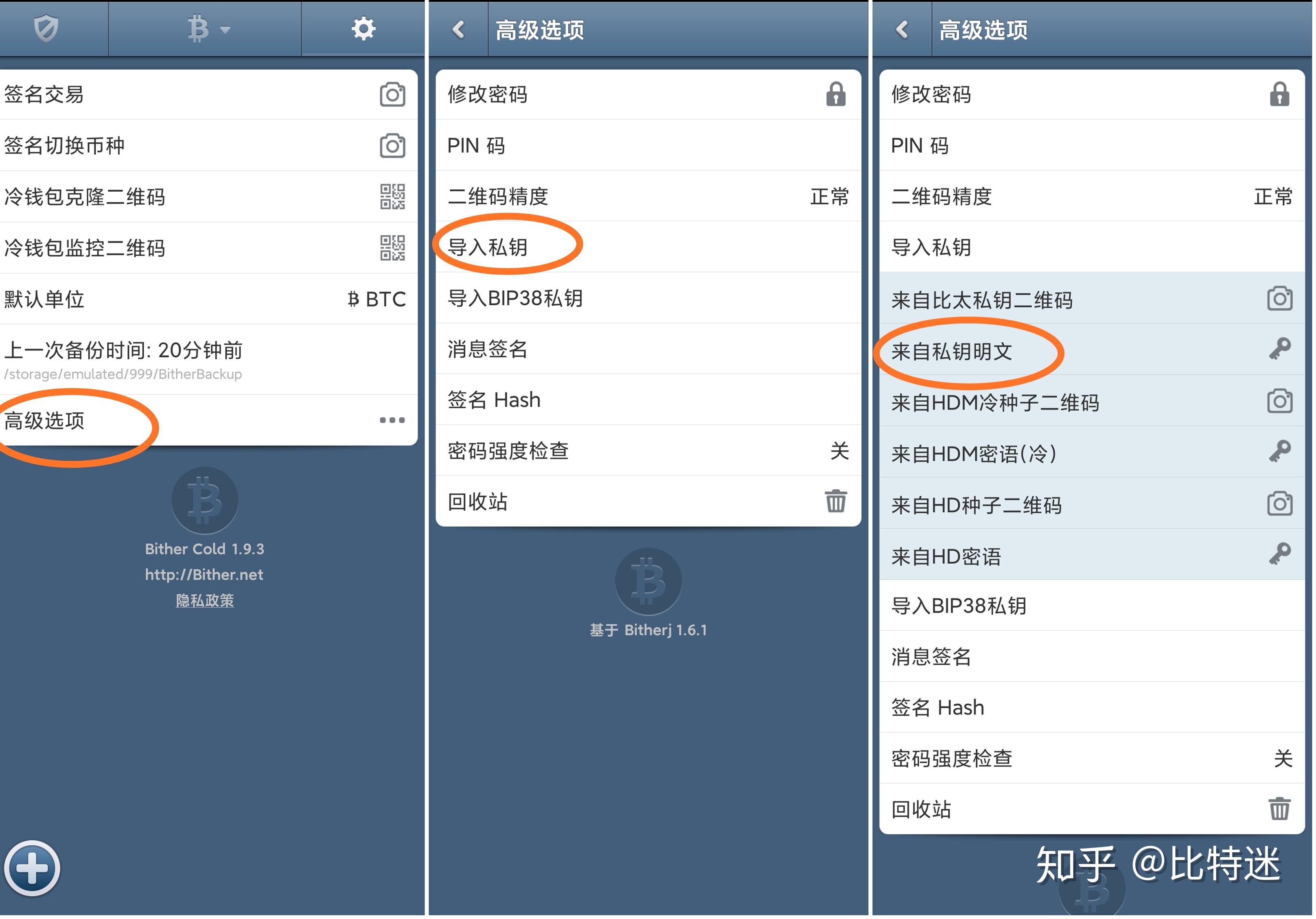 imtoken助记词恢复地址变了-imtoken没有助记词怎么恢复身份