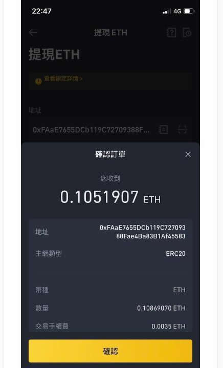 关于tokenpocket钱包怎么下载的信息