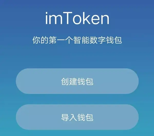 imtoken有手续费吗-imtoken转账手续费很高