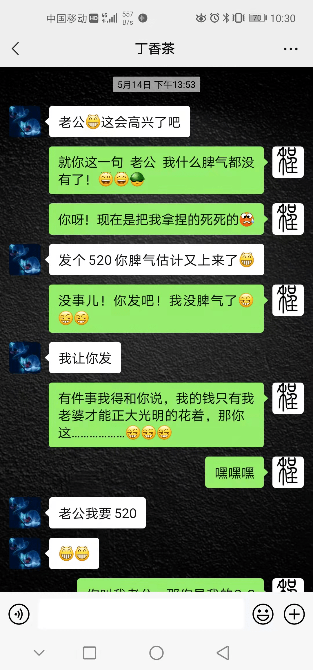 怎么从聊天看出是骗你-怎么从聊天看出是骗你进传销