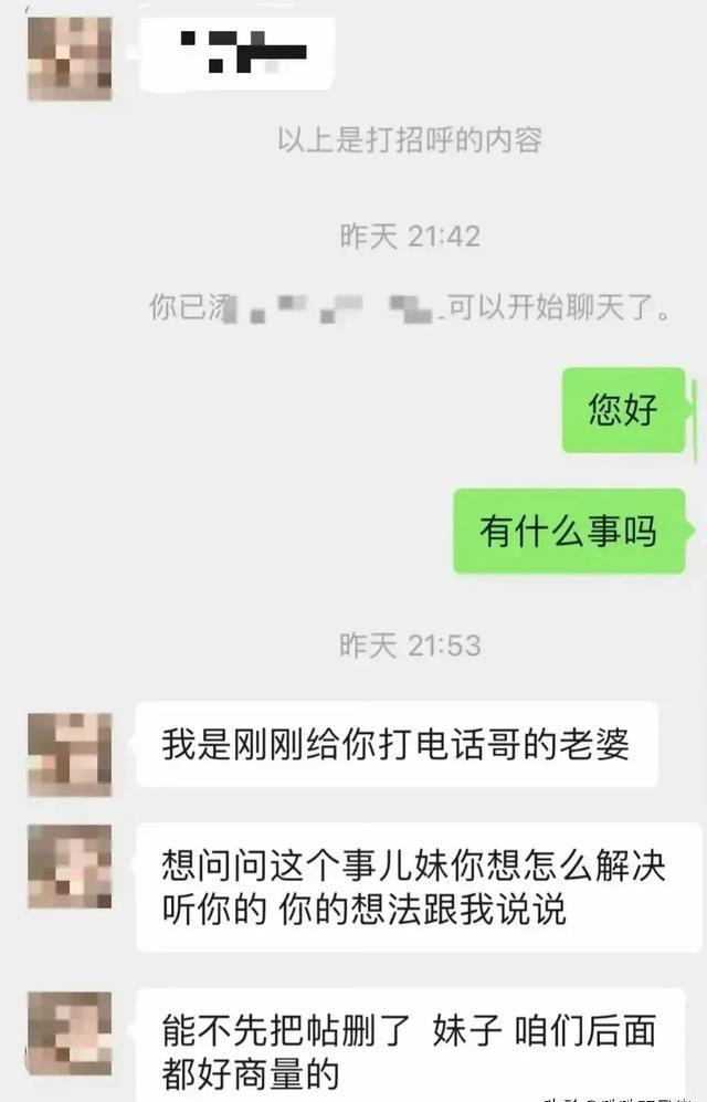 怎么从聊天看出是骗你-怎么从聊天看出是骗你进传销