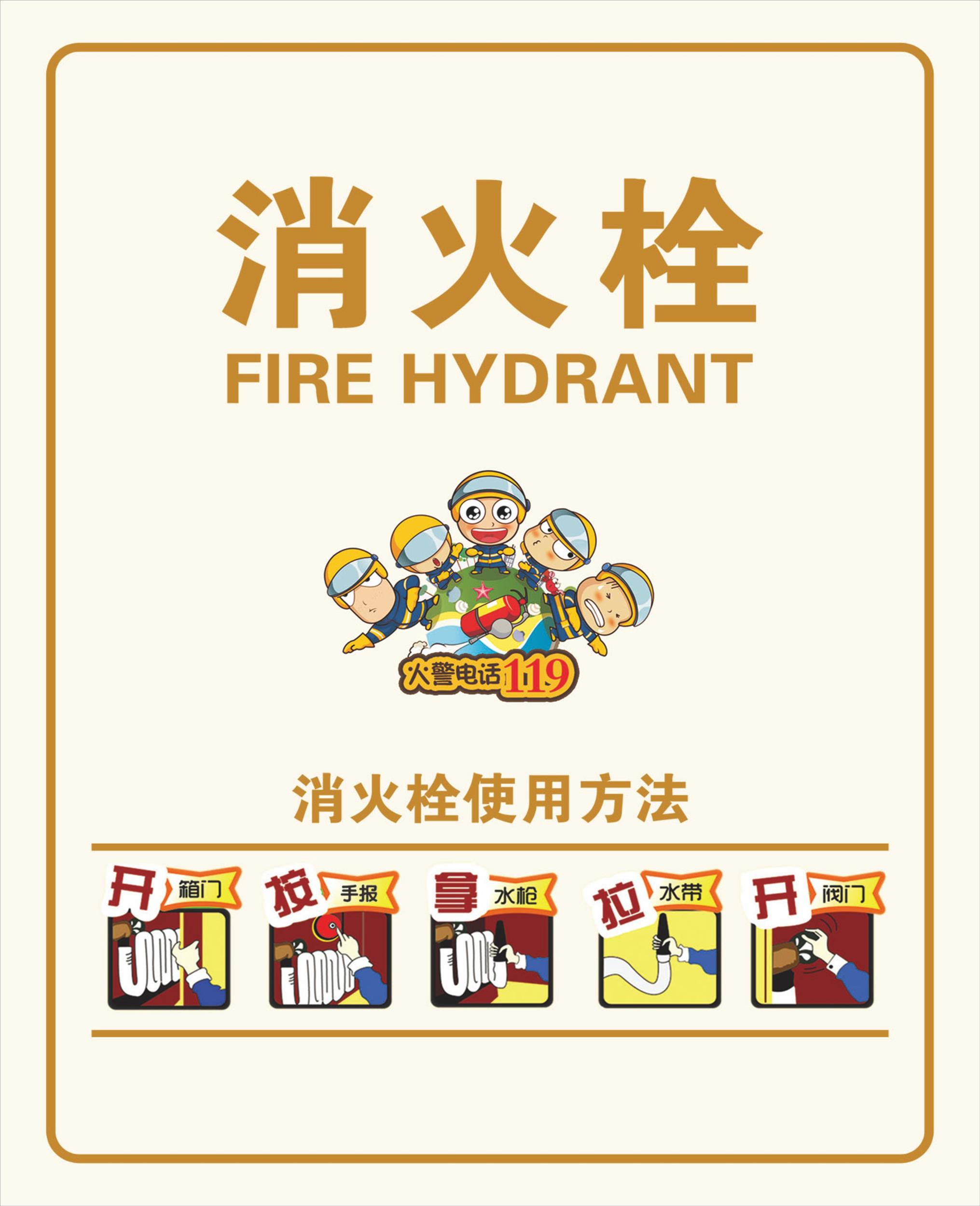 消防员爬梯子卡通图片-消防员爬梯子卡通图片大全