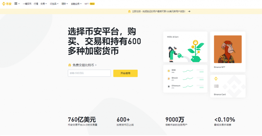 排名前十的虚拟币软件-排名前十的虚拟币软件是什么