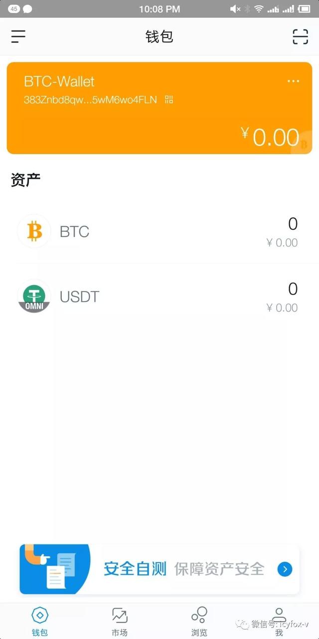 lmtoken钱包安全吗-imtoken钱包的安全性