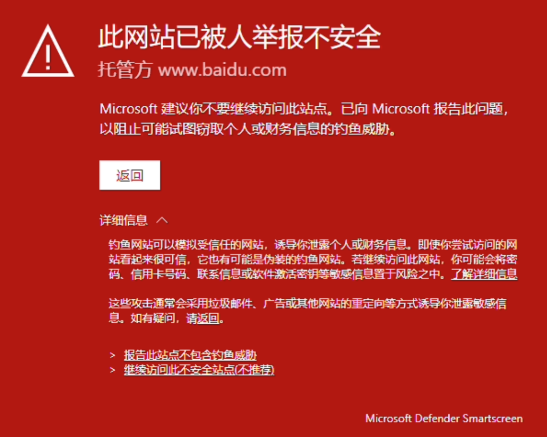 edge官方网站打不开怎么办-edge浏览器打不开网页怎么办