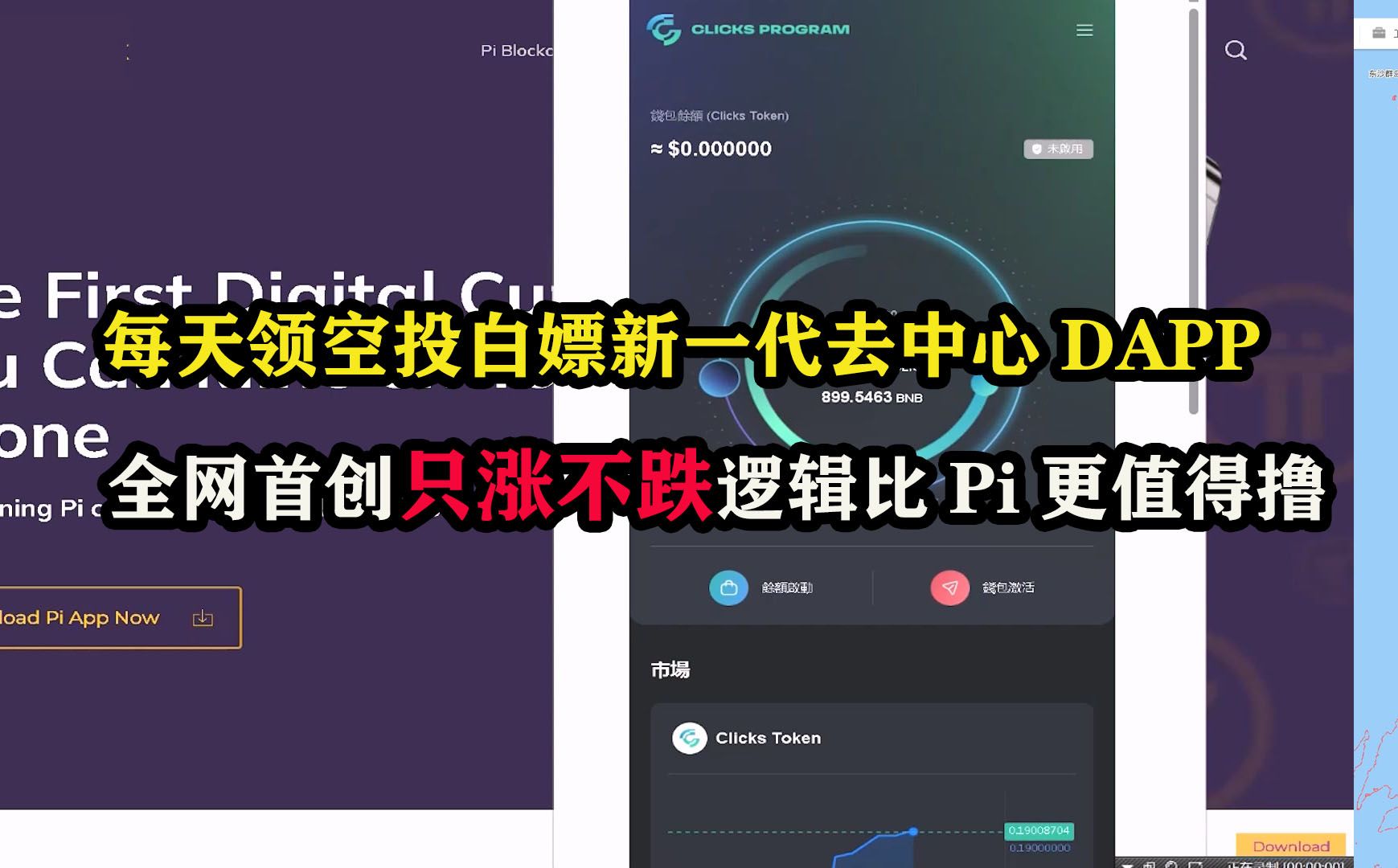 token下载app-imtoken下载APP