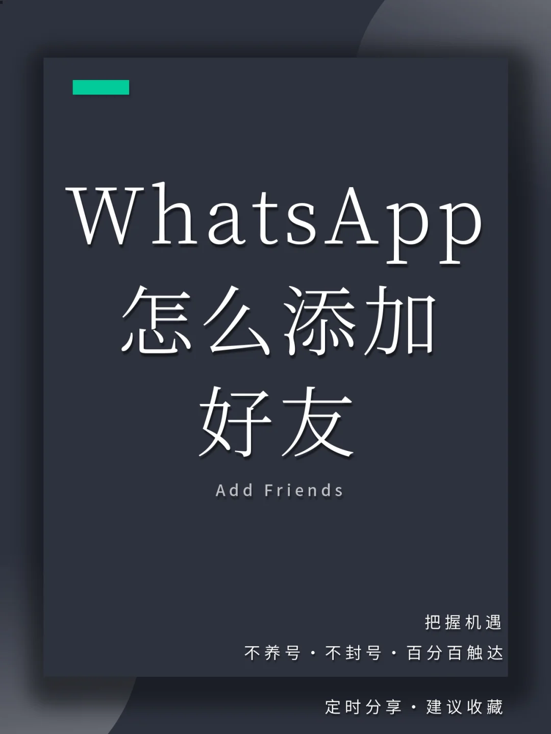 whatsapp大陆怎么注册-whatsapp中国大陆号码可以注册吗