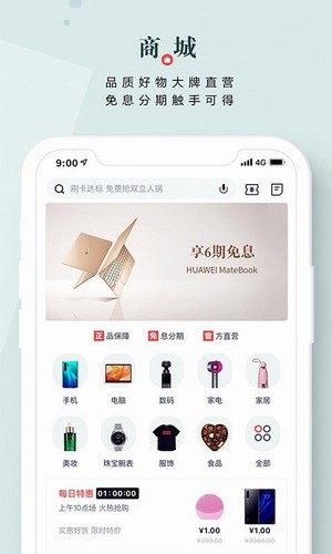 tp钱包安卓版app下载-tp钱包苹果官网下载app
