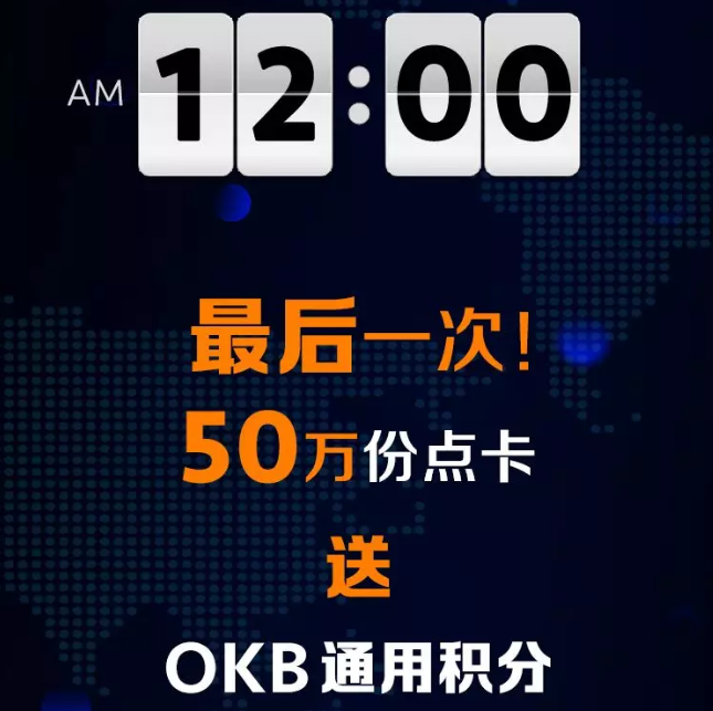 关于token钱包500个okb的信息