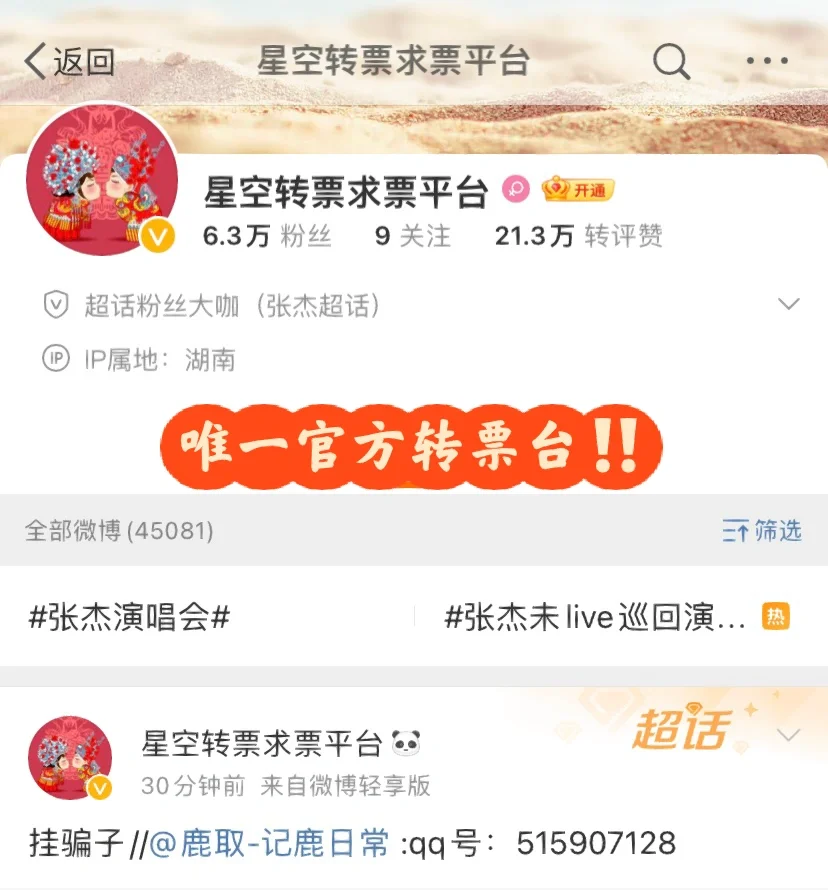 大麦钱包是套路贷吗-大麦钱包有下款的吗2020