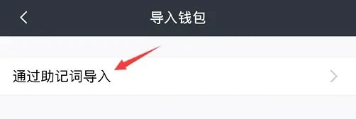 虚拟货币钱包app哪个好用的简单介绍