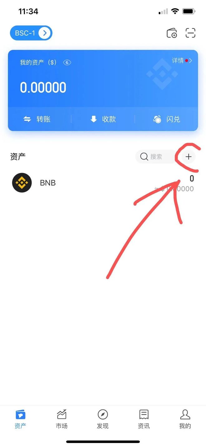 token钱包里的币怎么交易-tokenpocket钱包里的币怎么卖