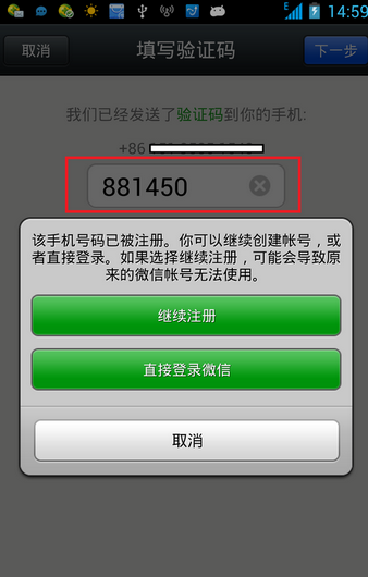 怎么才能知道自己的验证码-怎么样才能知道自己的验证码