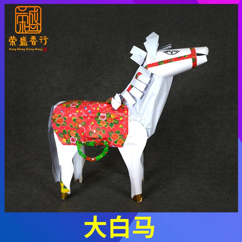头七纸梯子怎么叠-头七纸梯子怎么叠视频