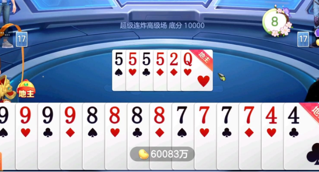 斗地主规则及玩法大小2是大的吗的简单介绍