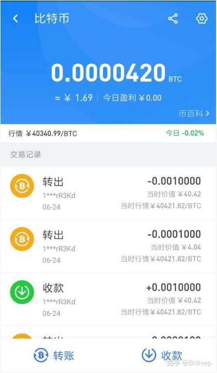 下载bitkeep钱包视频-bitkeep钱包下载手机版