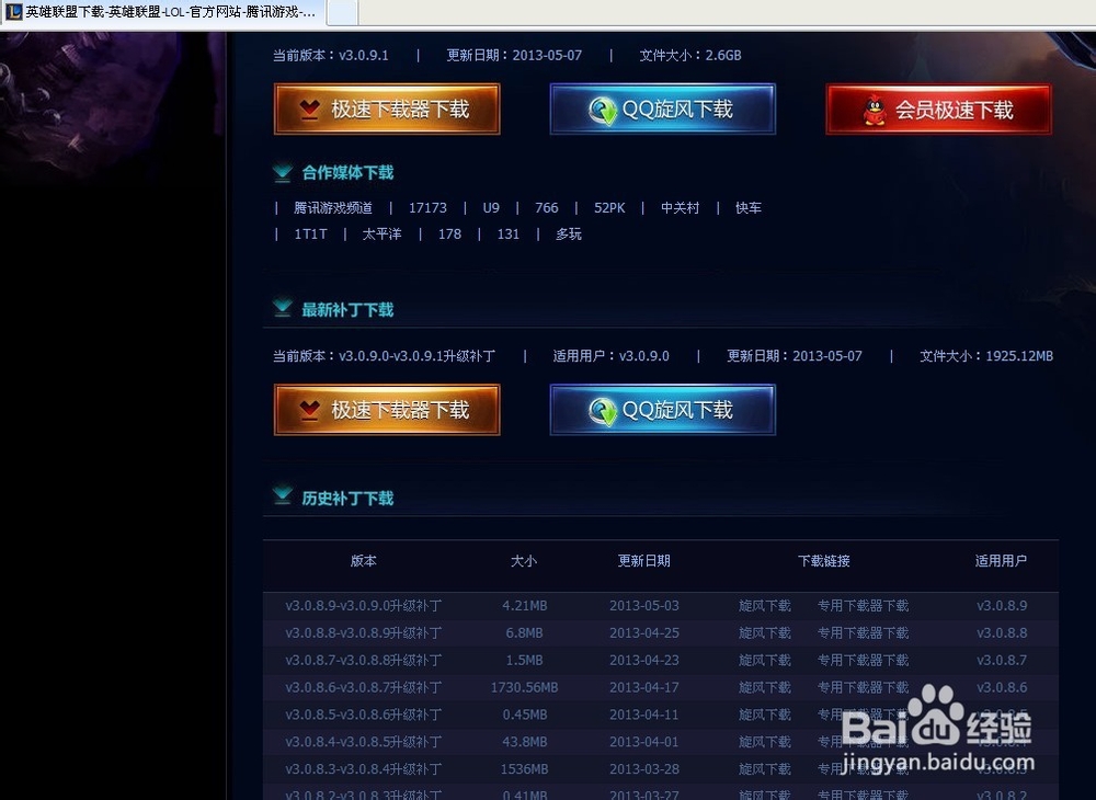 多严重网下载才会查qq的简单介绍