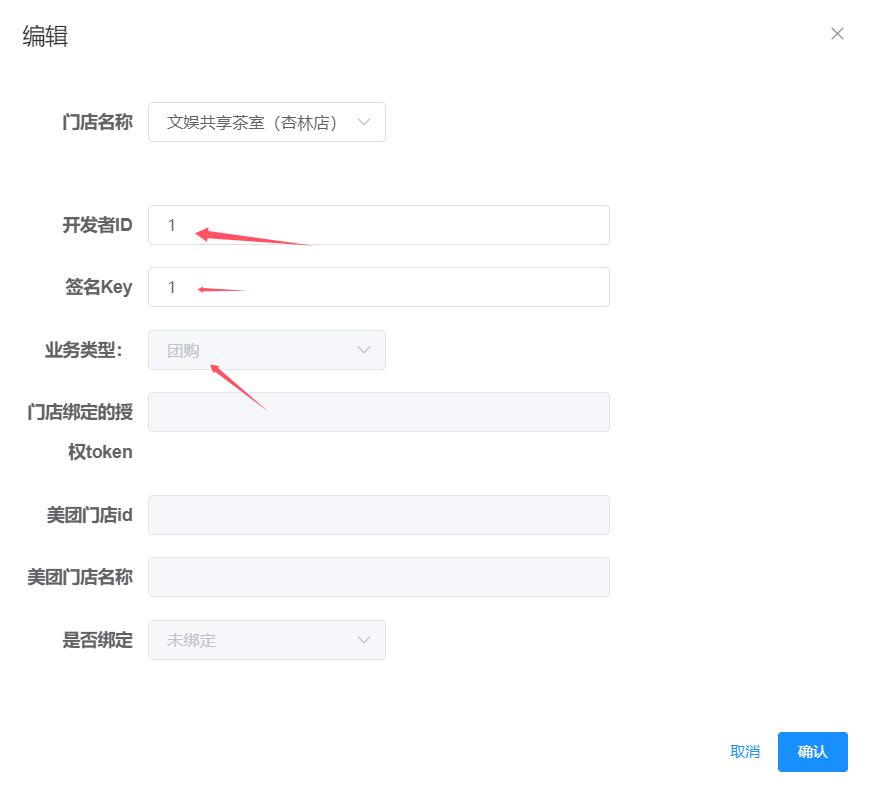 token授权转移-token transfer