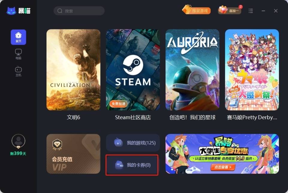Steam下载-steam下载速度一会0一会拉满