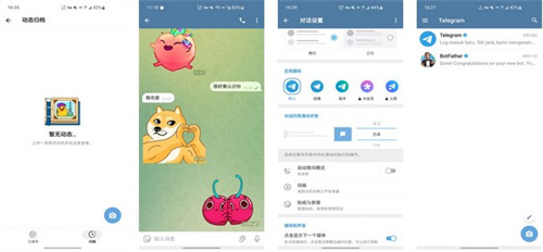 飞机app聊天软件是干嘛的-飞机app聊天软件是干嘛的呢