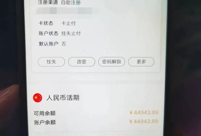 token钱包转账失败会怎么样-tokenpocket钱包转不出去