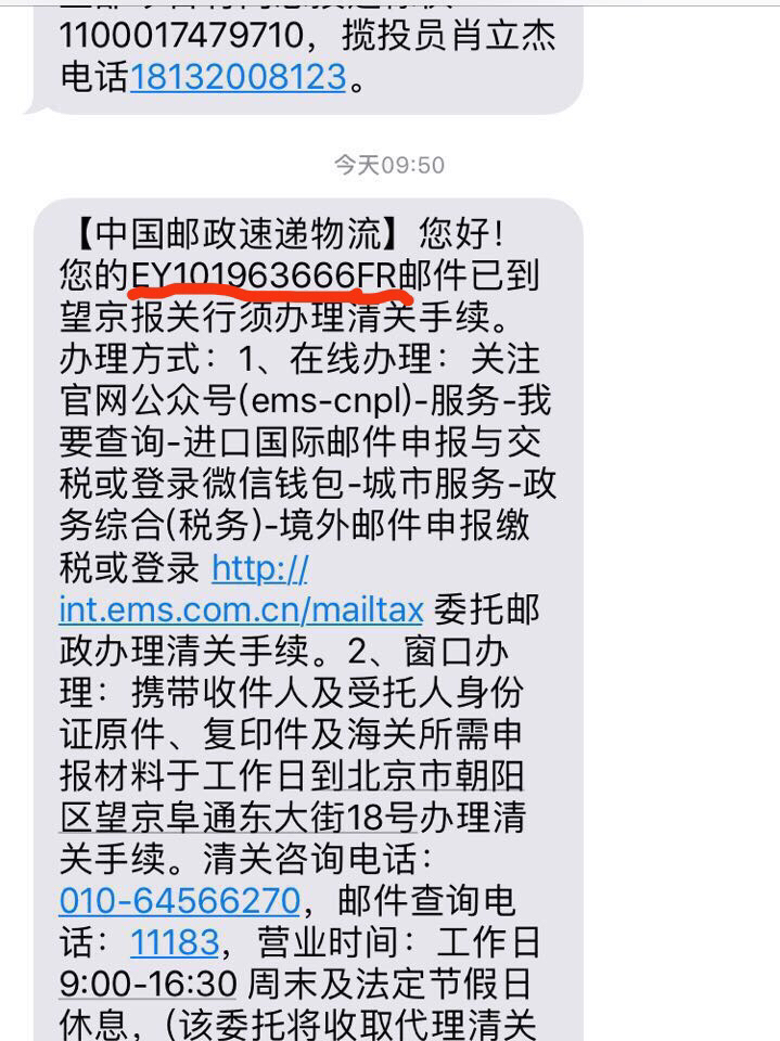 如果被海关扣了怎么办-被海关扣了可以退回去吗