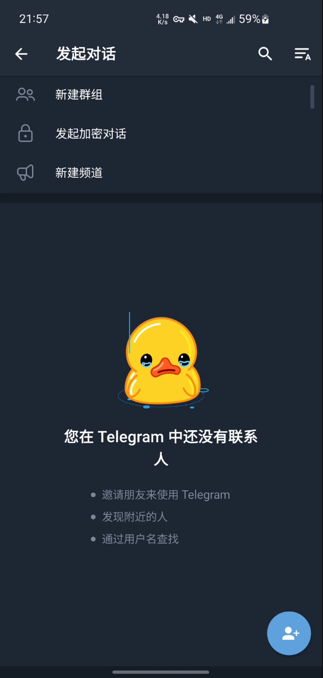 telegraph聊天软件下载-telegraph聊天软件下载苹果