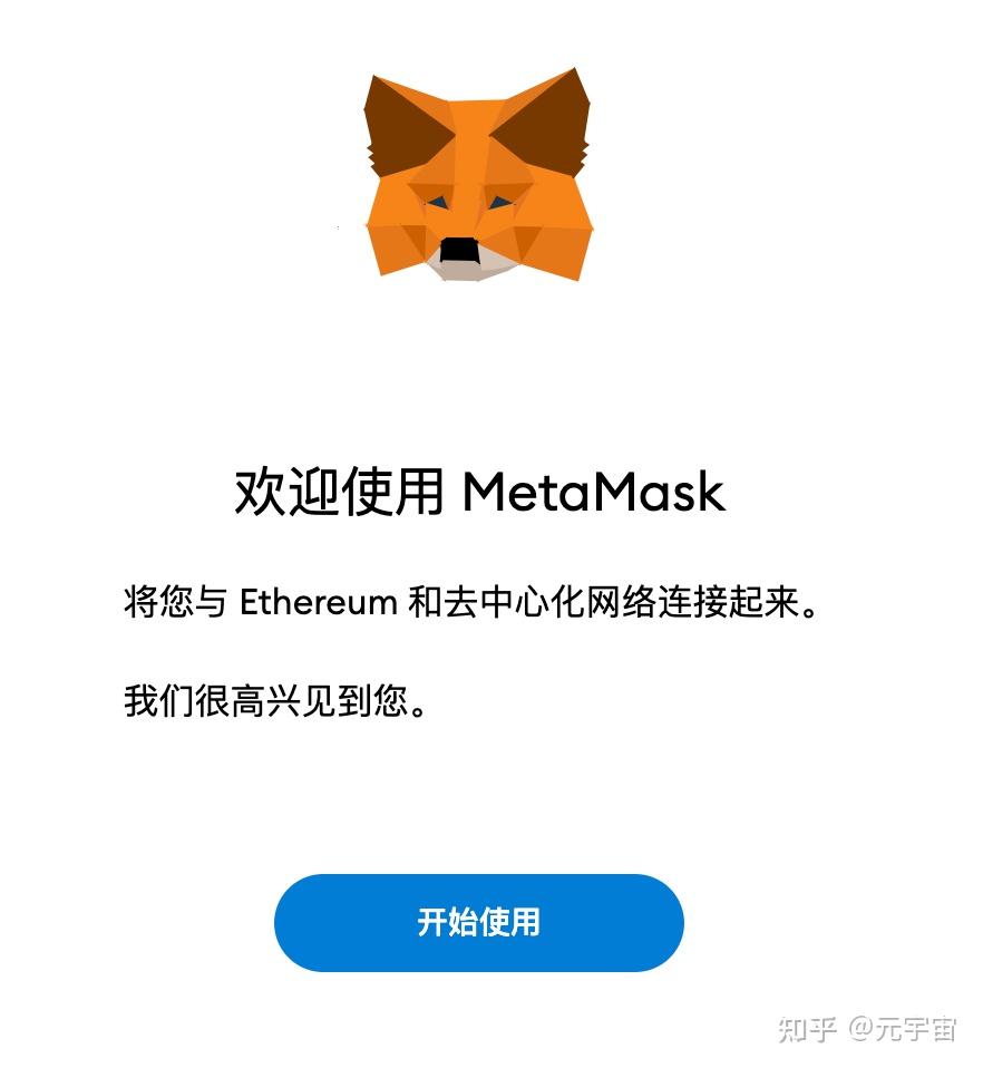 小狐狸钱包官方网站-metamask小狐狸钱包中文版