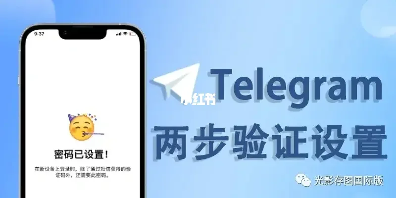 telegram账号怎么申请的简单介绍