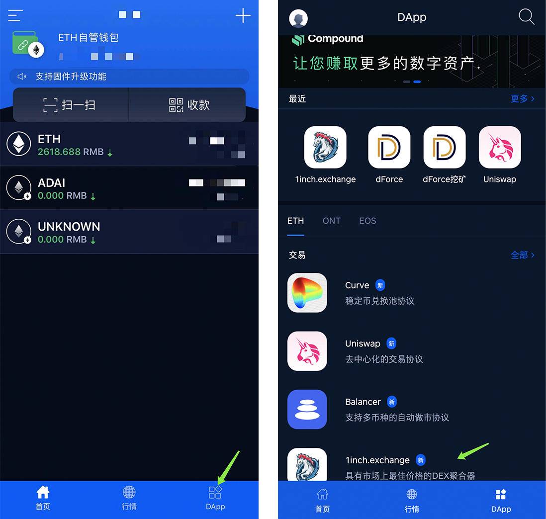 token钱包怎么兑换-tokenpocket钱包怎么兑换