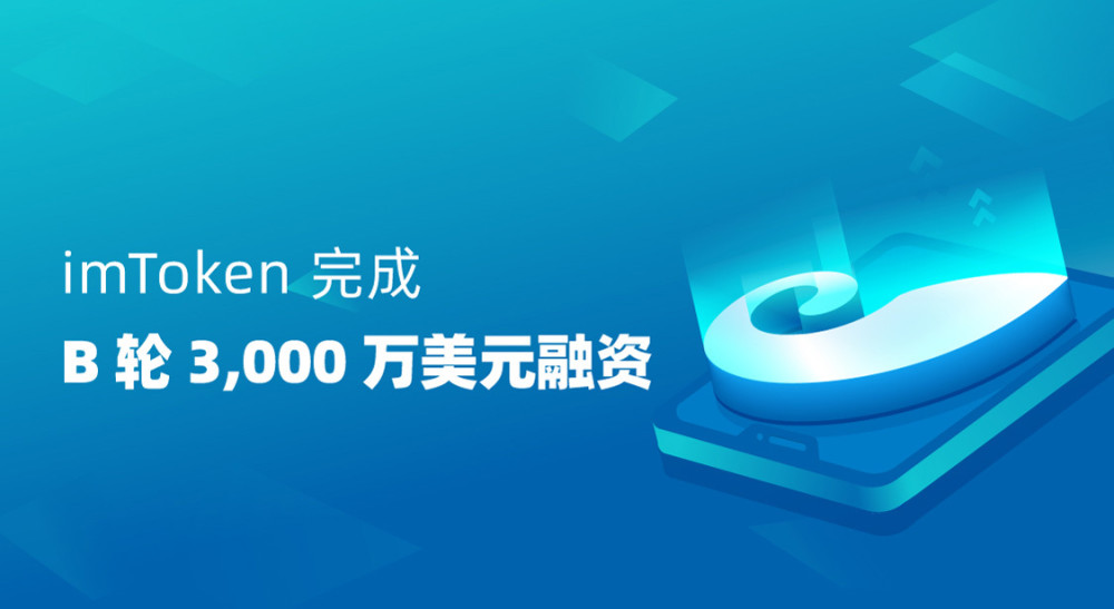 atoken和imtoken-imtoken官网钱包是真是假