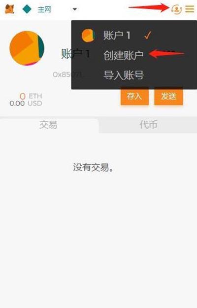小狐狸钱包ios-小狐狸钱包v611