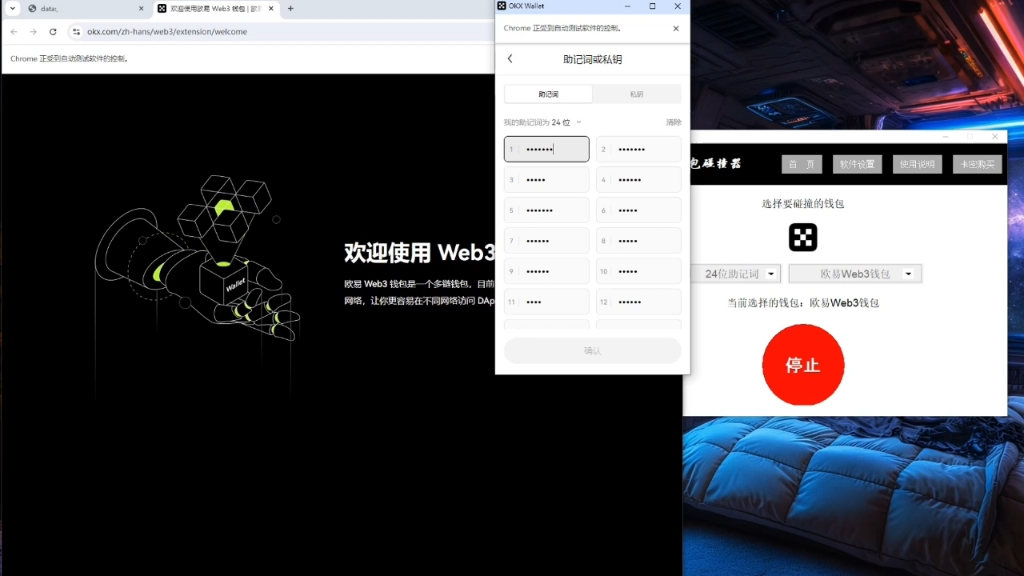最安全的虚拟钱包平台-最安全的虚拟钱包平台有哪些