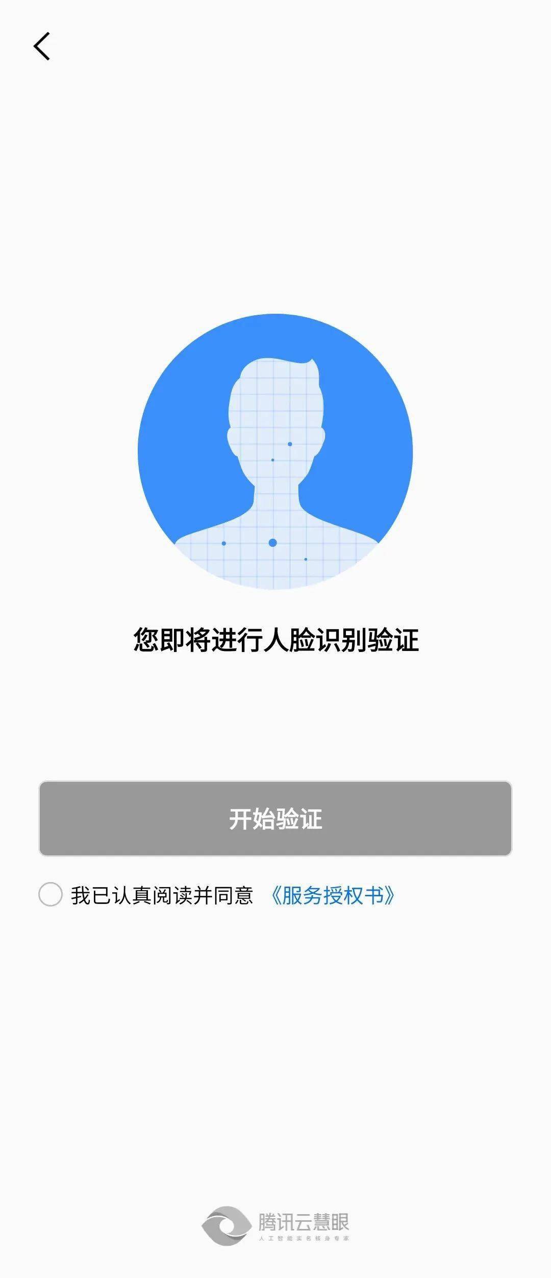 验证码忘了怎么办-收不到验证码怎么办