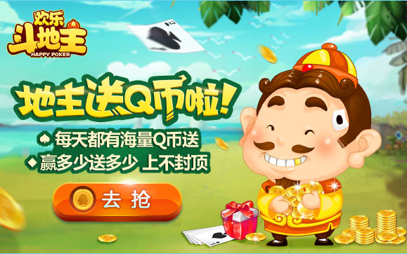 不登录的斗地主下载-不用登录的斗地主单机游戏