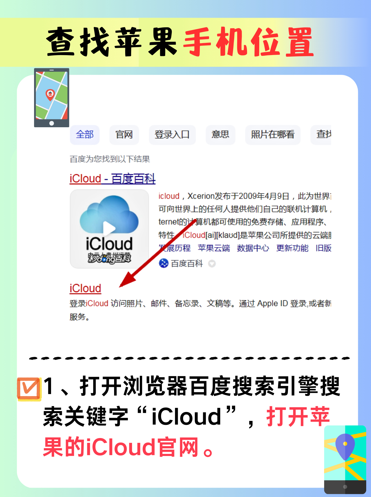 QQ浏览器搜索引擎无法锁定-为什么浏览器搜索不能用了