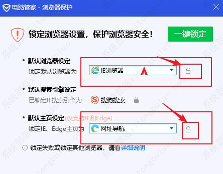 QQ浏览器搜索引擎无法锁定-为什么浏览器搜索不能用了