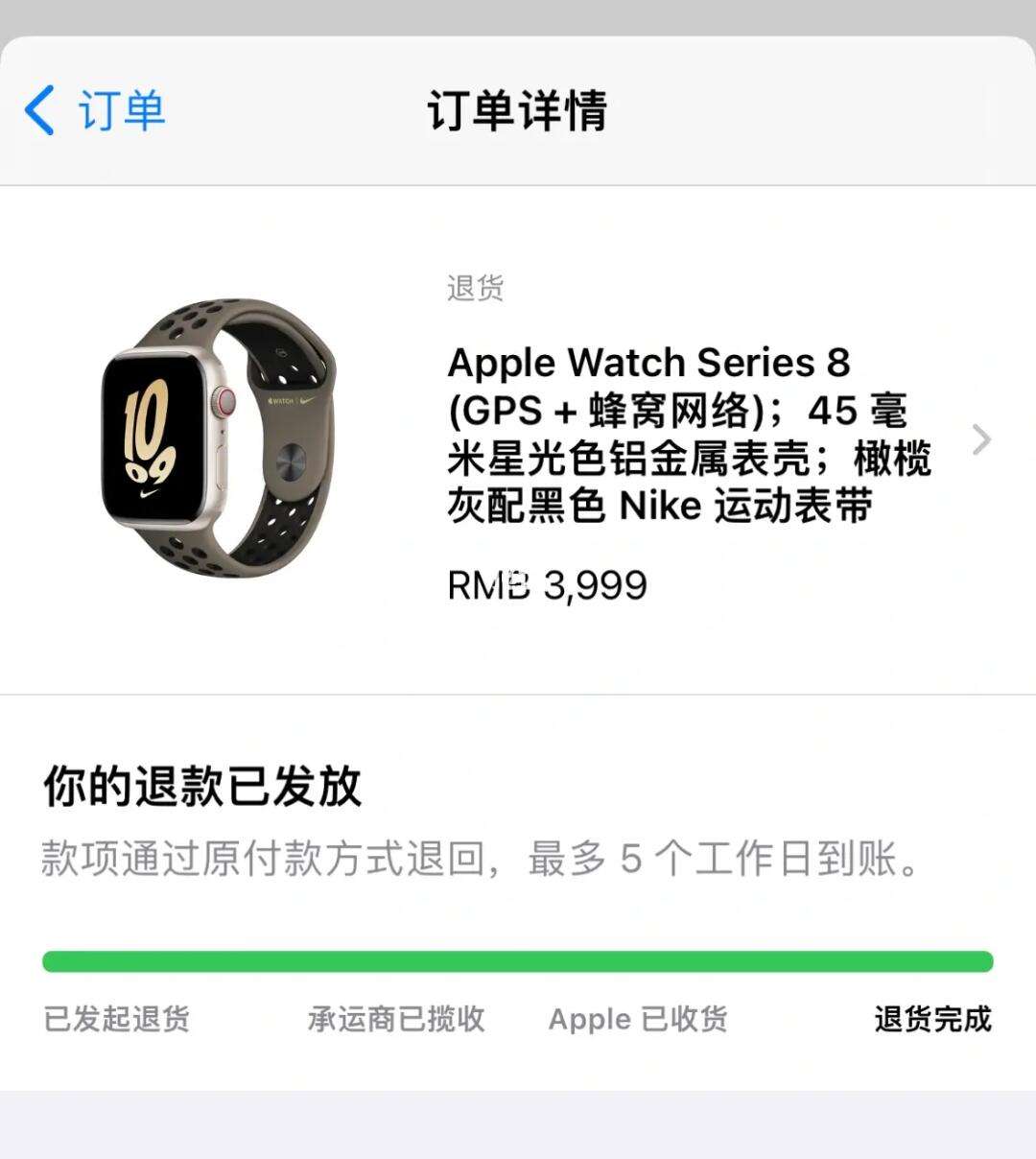 在苹果官网怎样退货-在苹果官网怎样退货啊