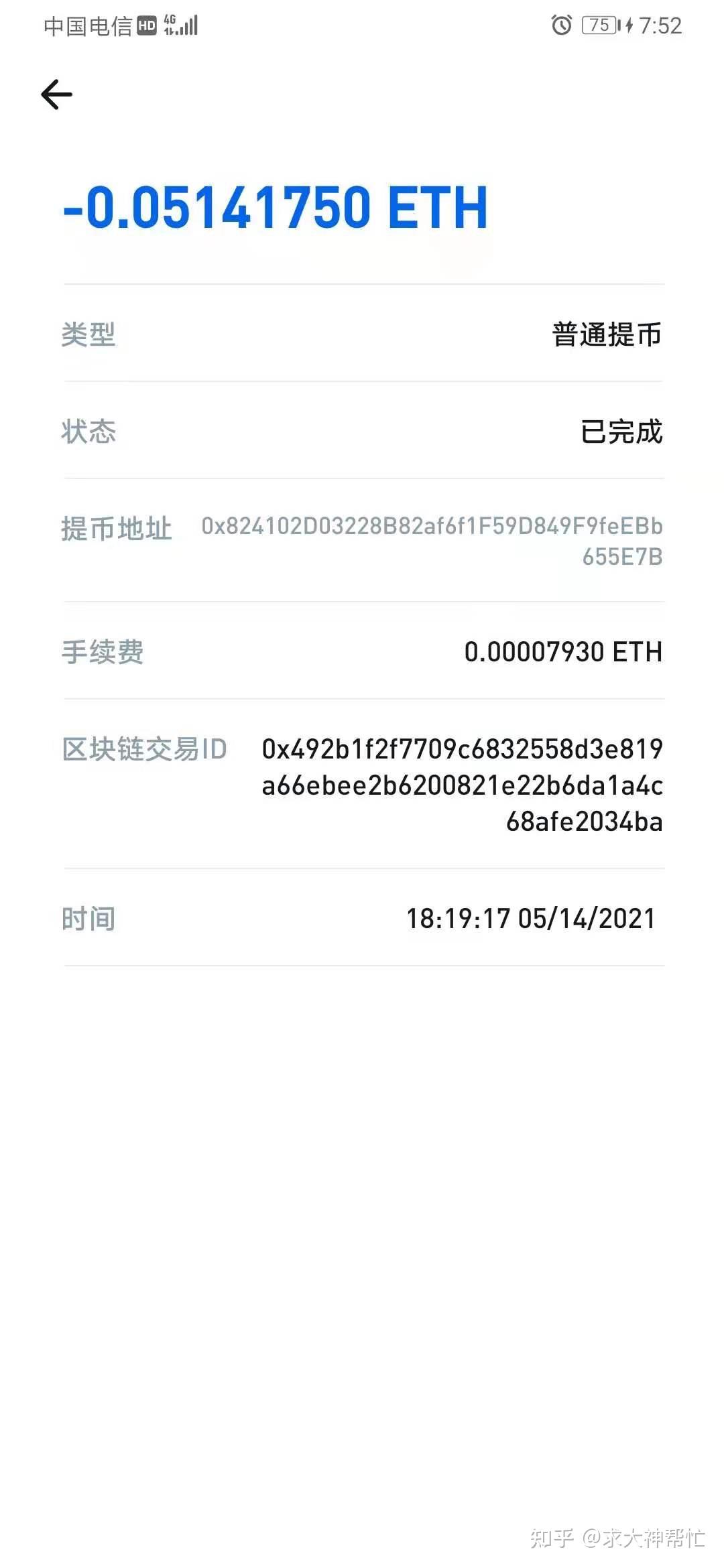 tokenpocket怎么充钱-imtoken钱包里的钱怎么变现