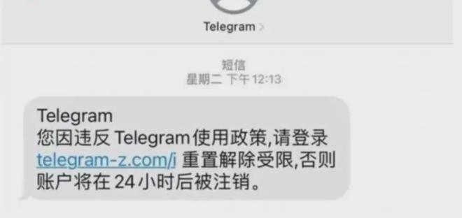 接受不到telegram短信-telegram国内收不到短信解除