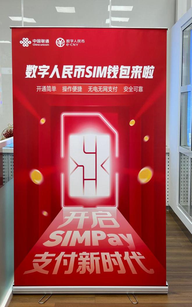 数字钱包官方版下载-数字钱包最新版本app