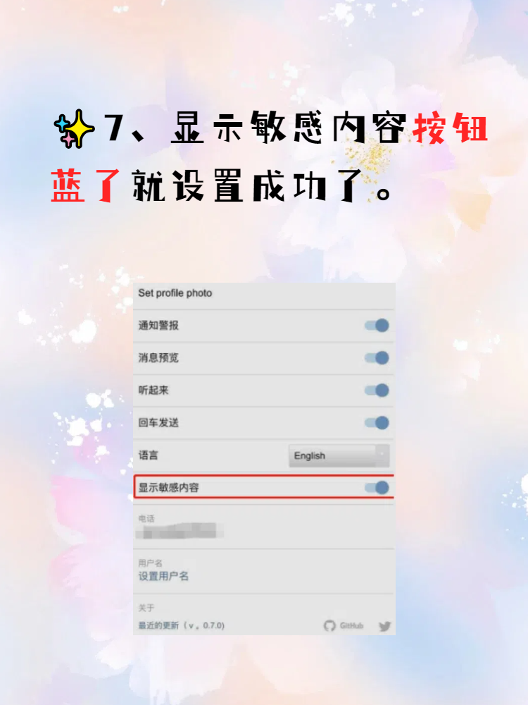 telegreat苹果手机中文链接-telegraph苹果中文版免费下载
