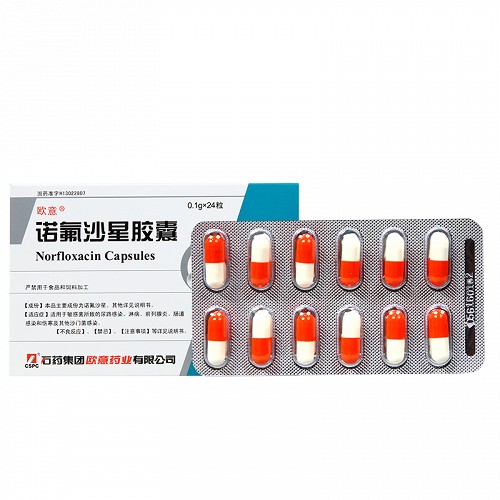 欧意药业生产什么药-欧意药业是上市公司吗