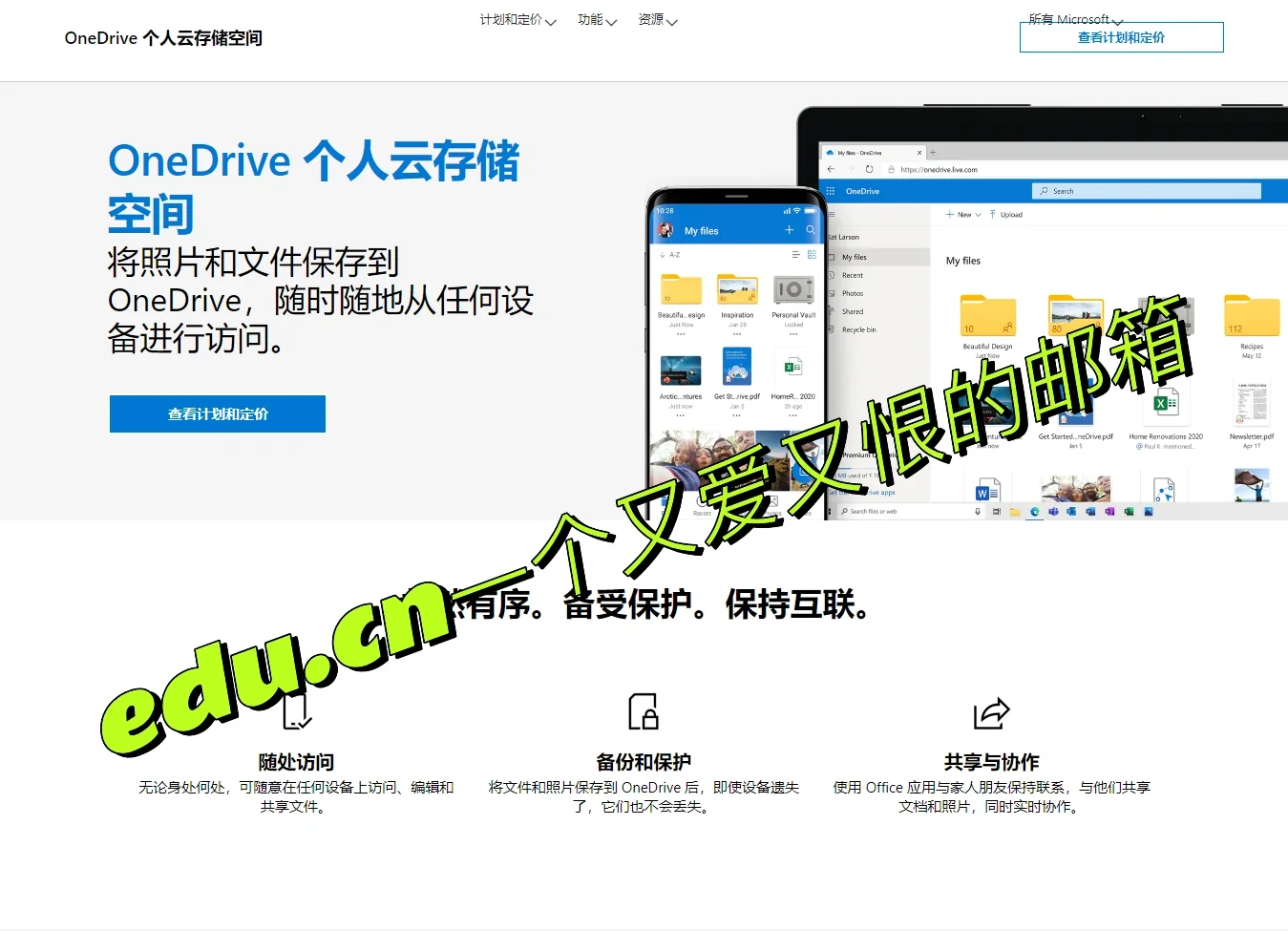 googledrive空间增加-googledrive空间有多大