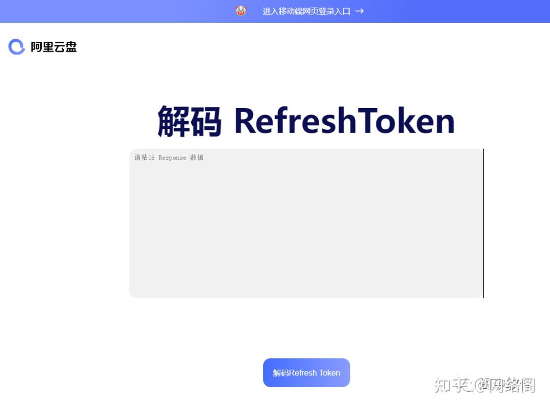 token下载链接-token下载app