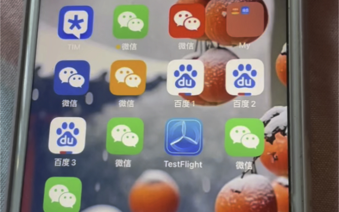 老版本微信苹果下载安装-ios老版本微信下载安装包