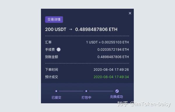 imtoken怎么领取lon-imtoken钱包提取usdt