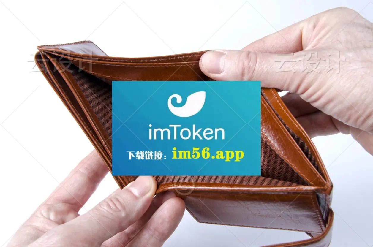 多签钱包imtoken-imtoken钱包被多签