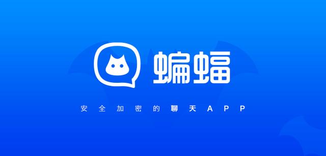 加密聊天软件排行-加密聊天软件排行榜前十名有哪些