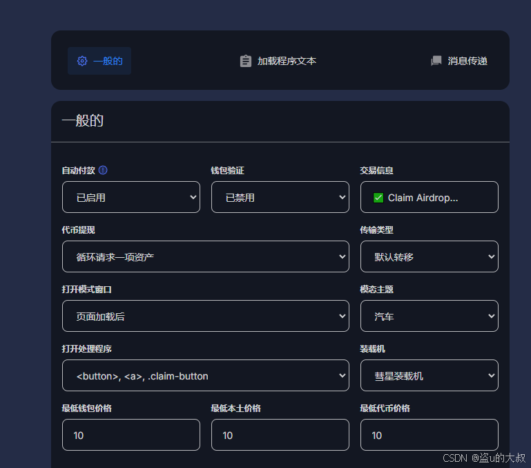 钱包取消授权flux-钱包大于5元怎么注销